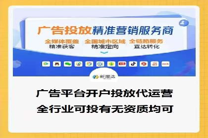 体育产业如何利用SEM营销推广提升影响力